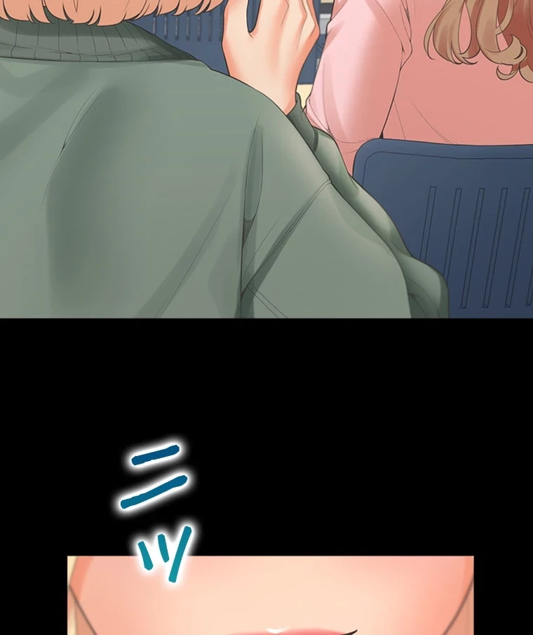 二段ベッド 第97話 - 50