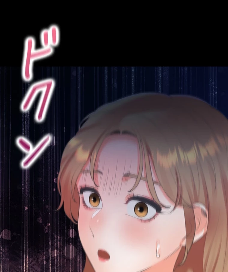 二段ベッド 第97話 - 54