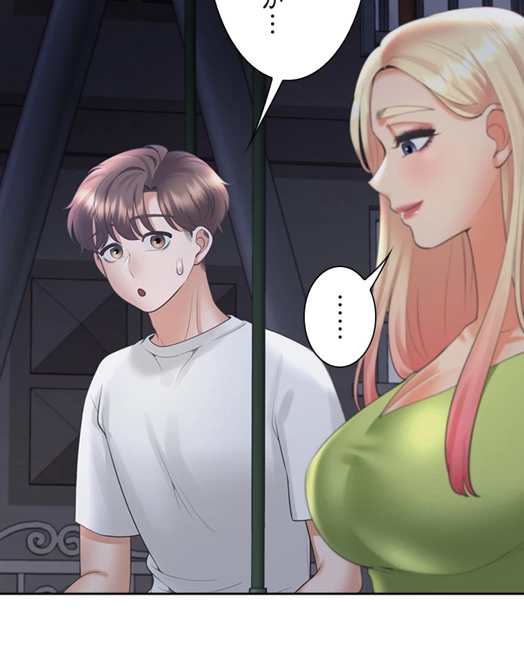 二段ベッド 第97話 - 93