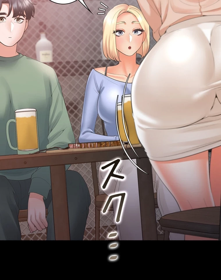 二段ベッド 第97話 - 98