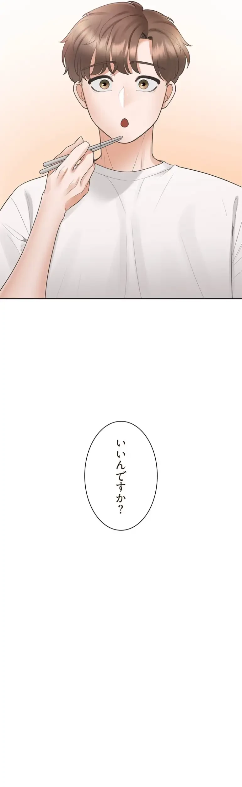 二段ベッド 第99話 - 24