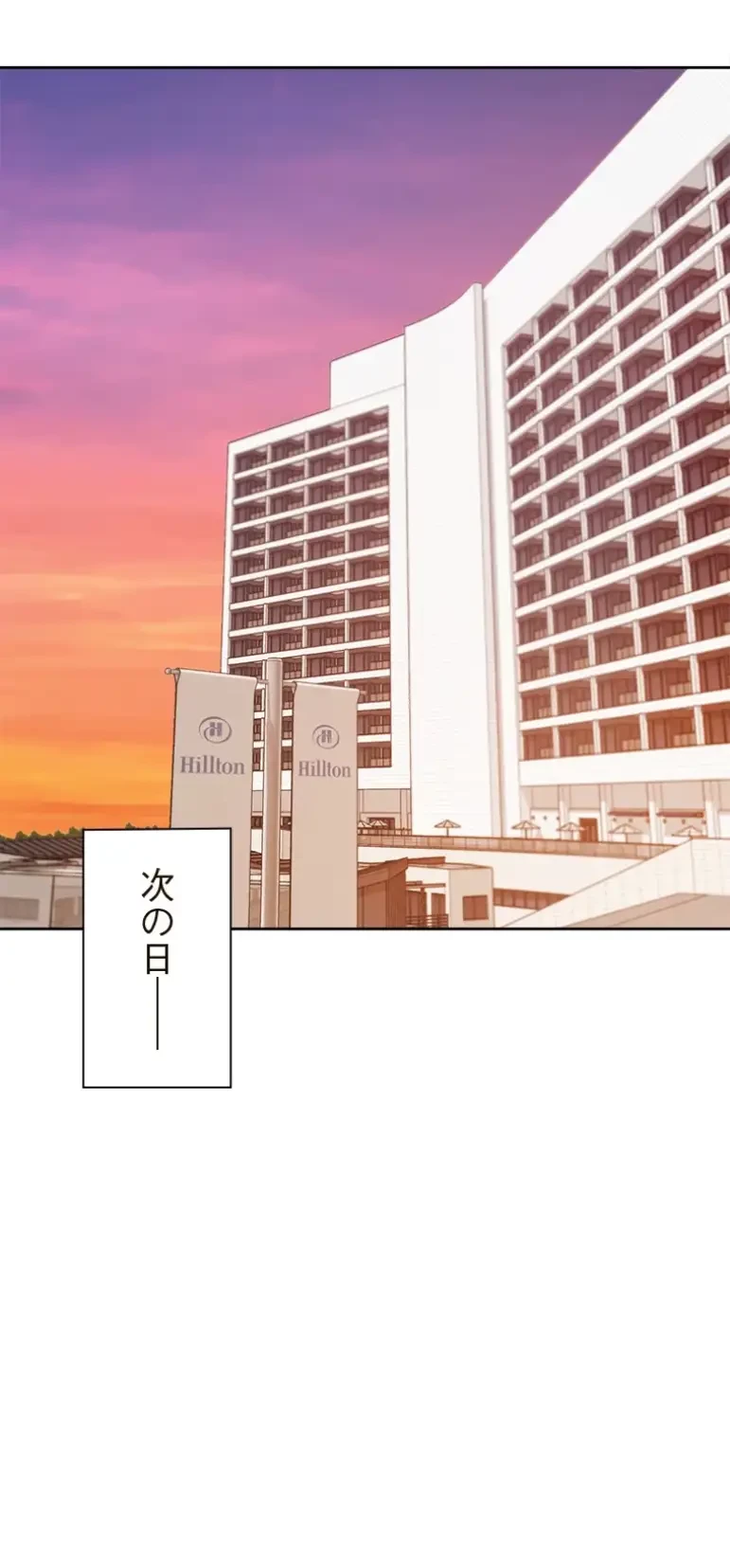 二段ベッド 第99話 - 25