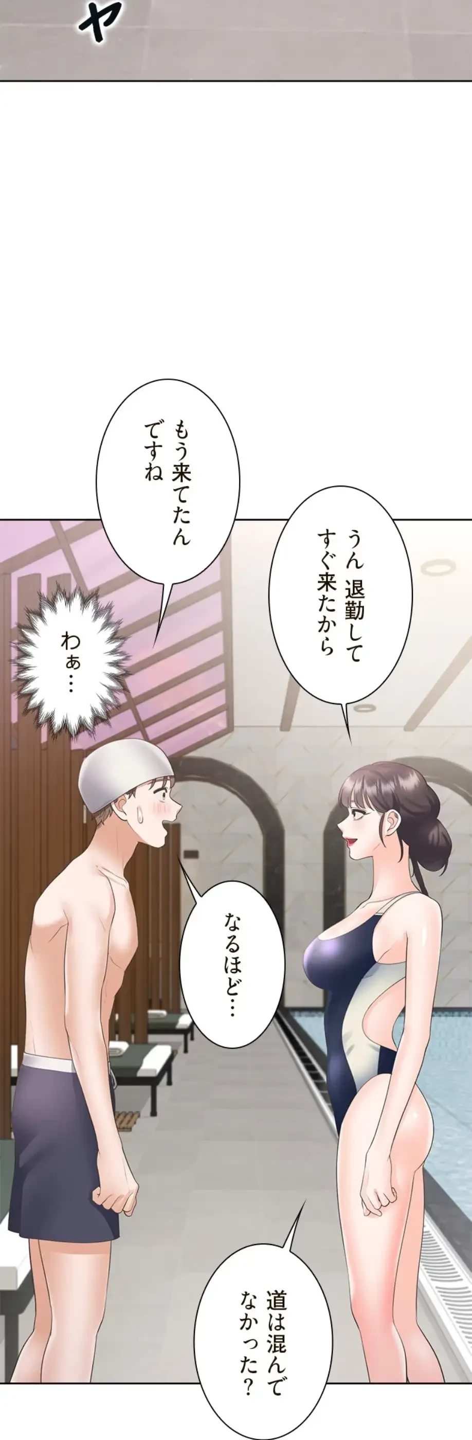 二段ベッド 第100話 - 4