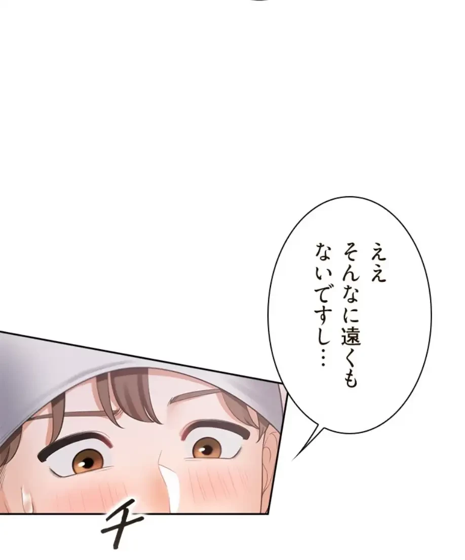 二段ベッド 第100話 - 5