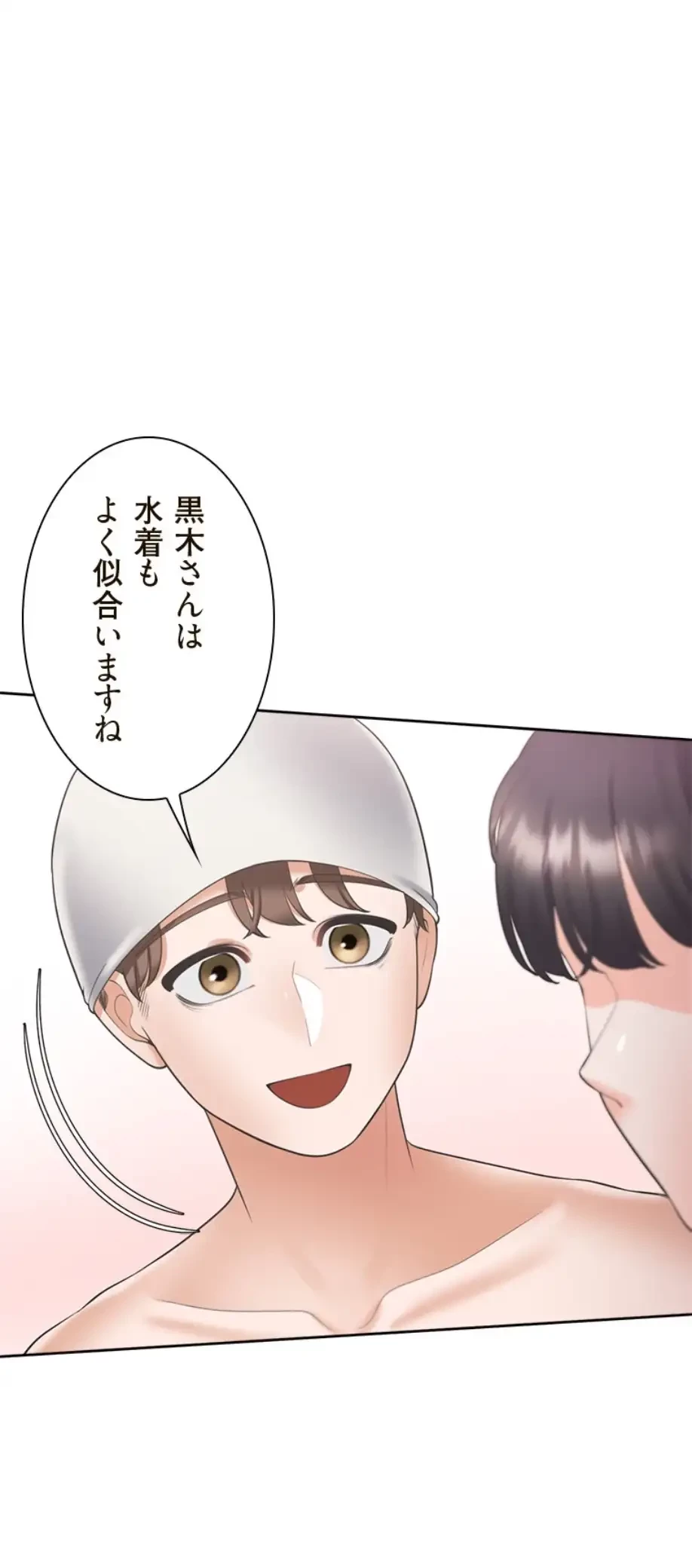 二段ベッド 第100話 - 11