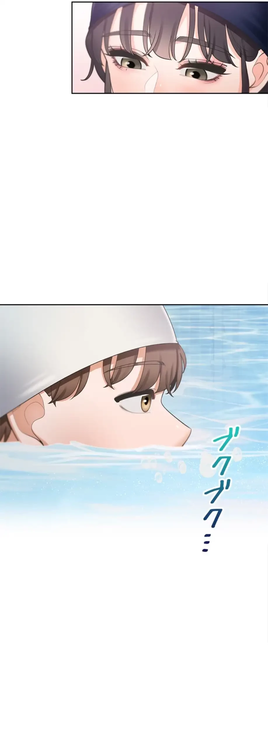 二段ベッド 第100話 - 24