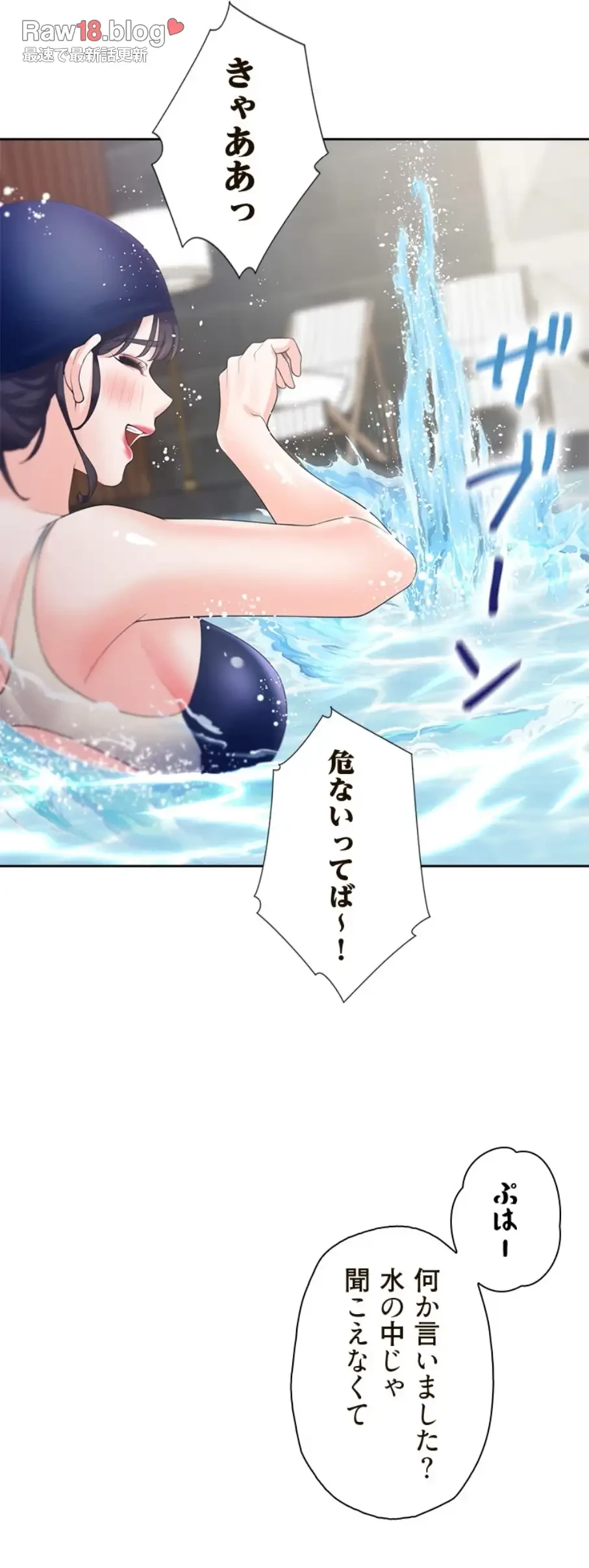 二段ベッド 第101話 - 7