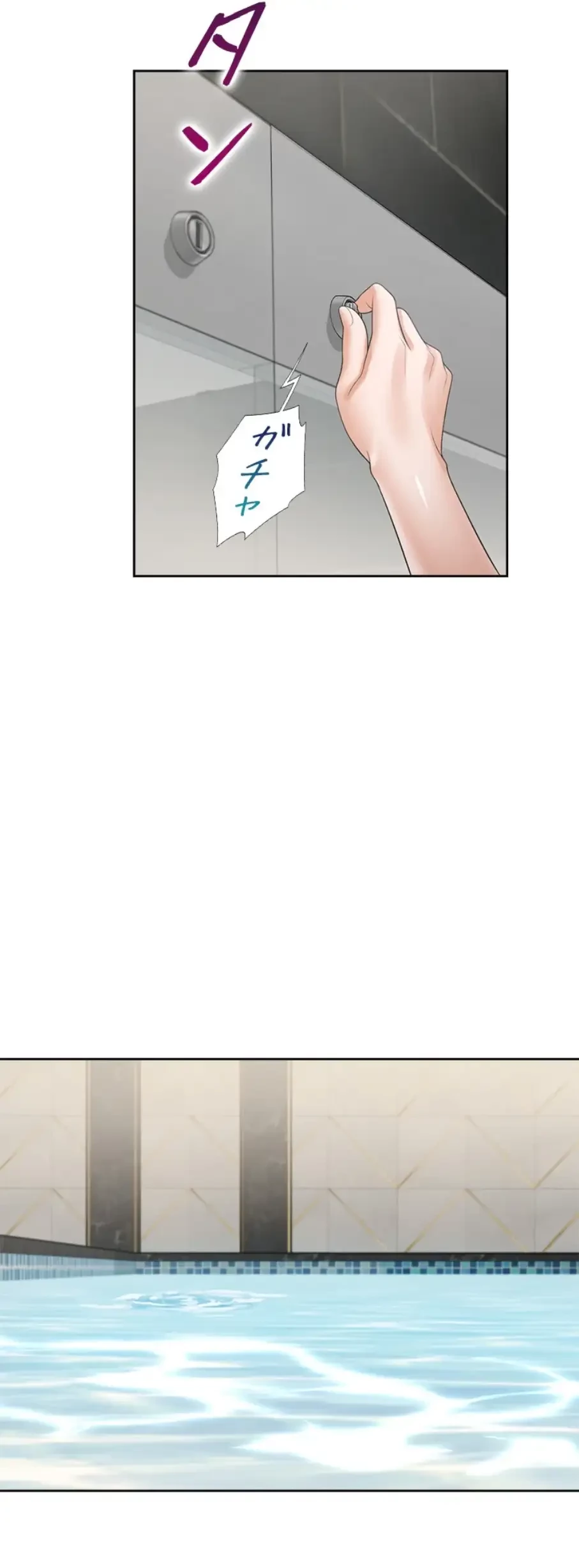 二段ベッド 第101話 - 12