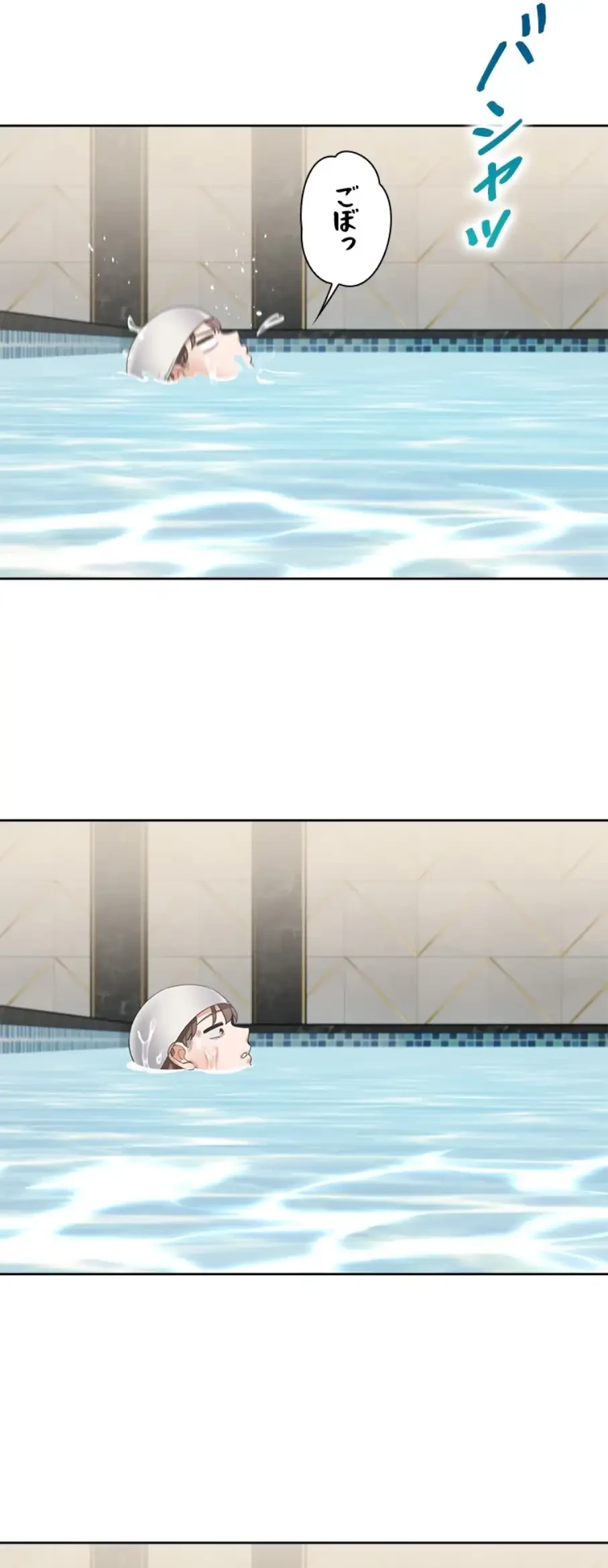 二段ベッド 第101話 - 13