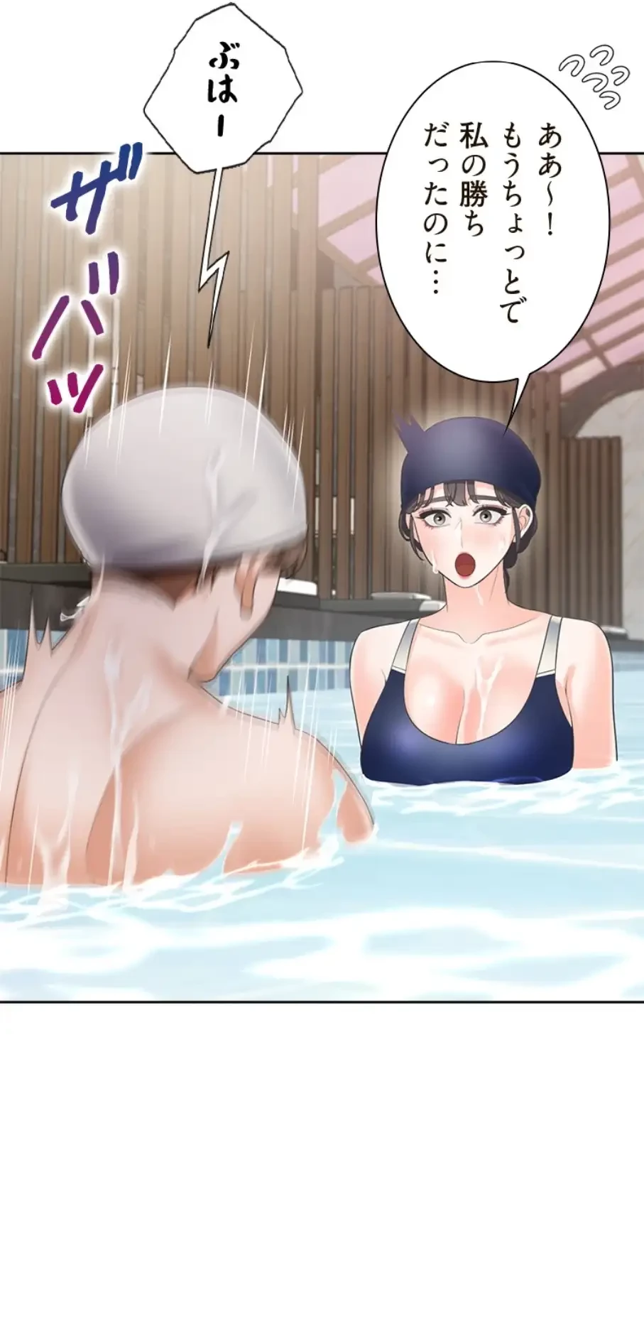 二段ベッド 第101話 - 15