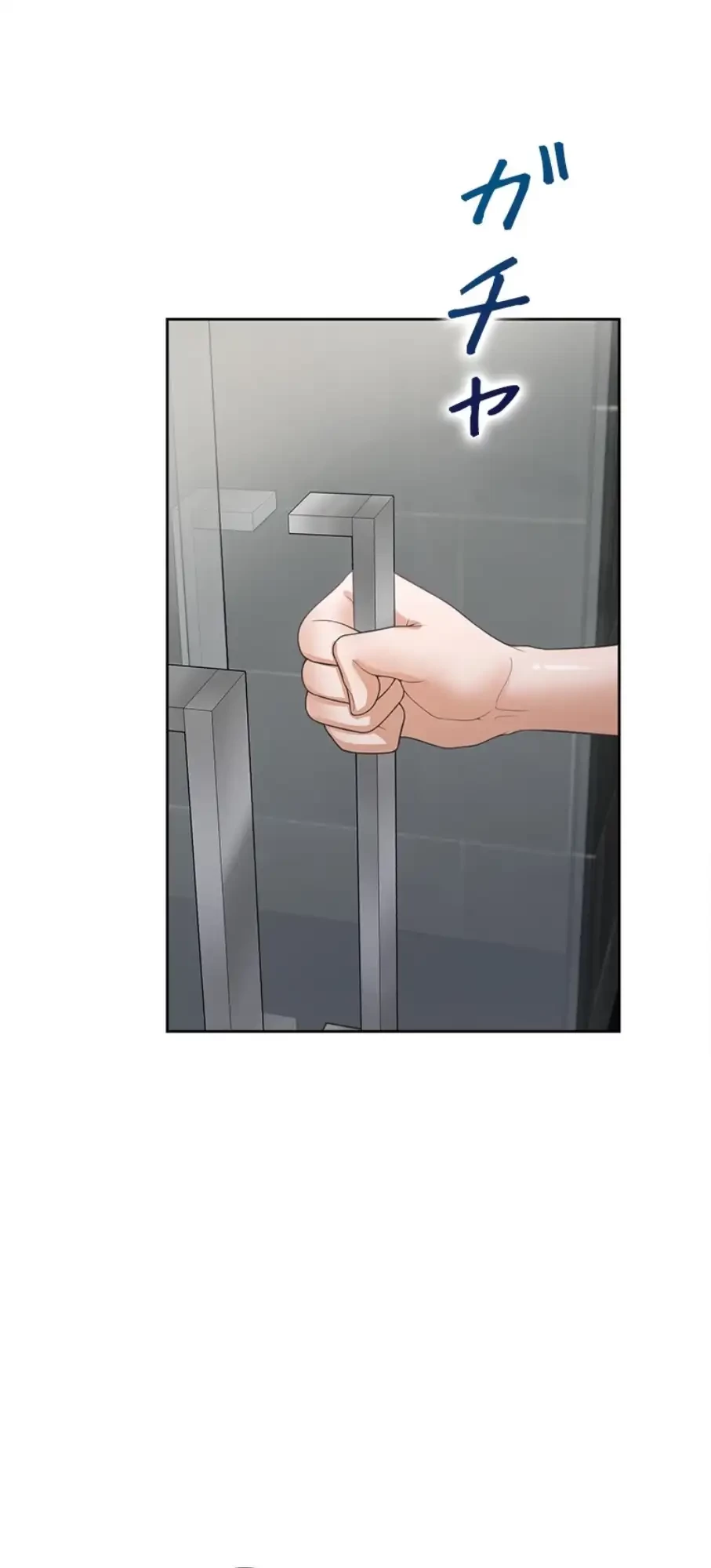 二段ベッド 第101話 - 17