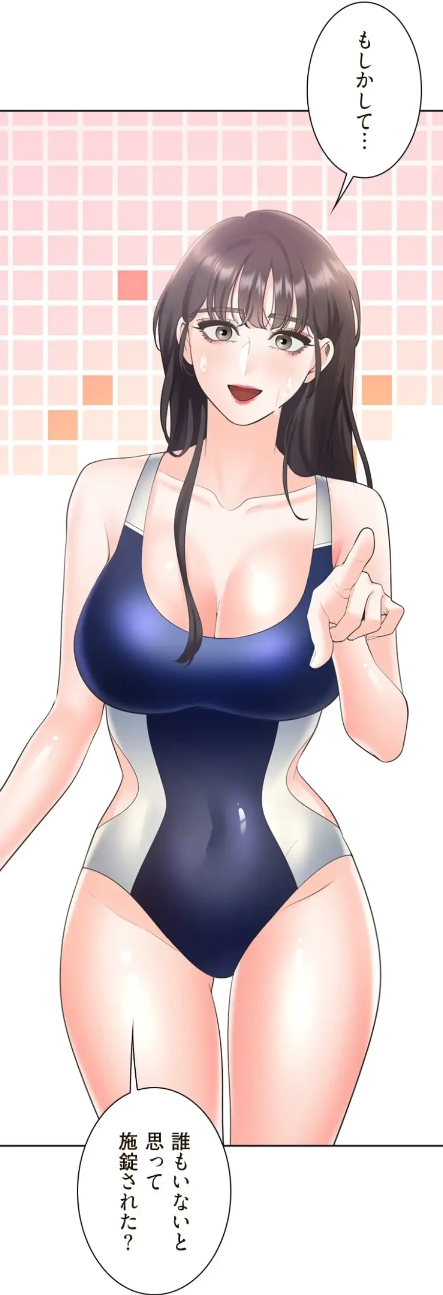 二段ベッド 第101話 - 20