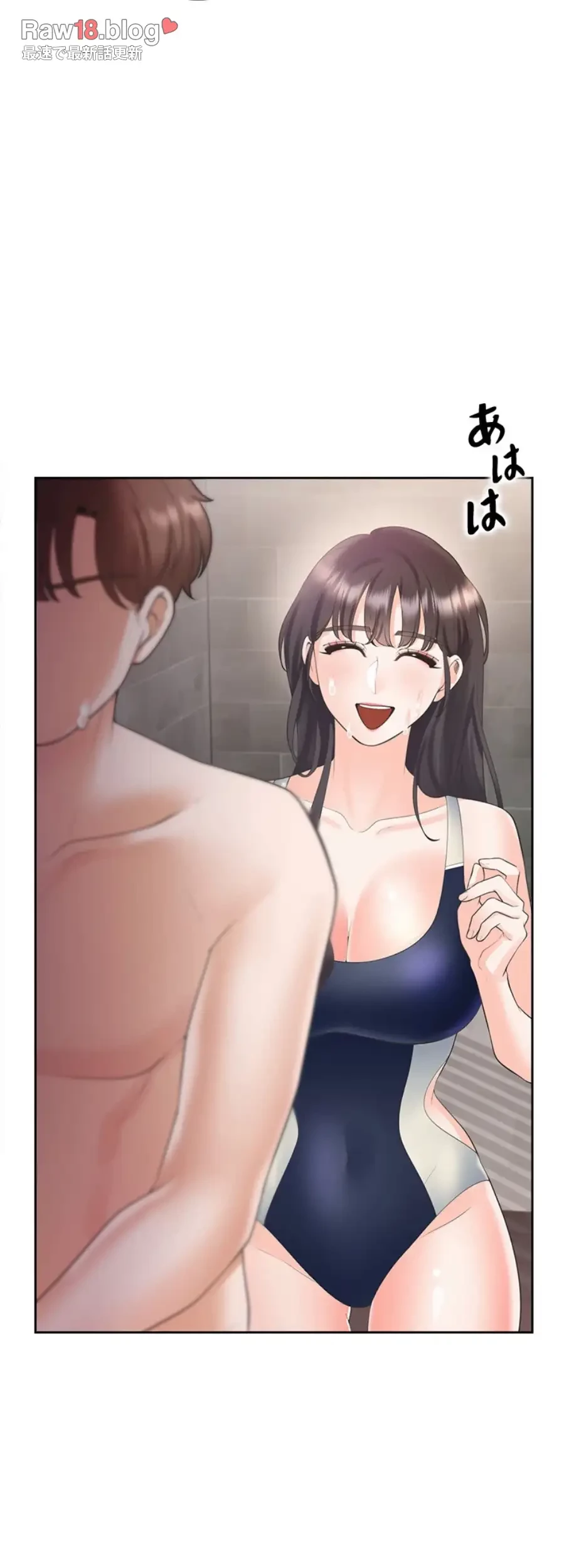 二段ベッド 第101話 - 21