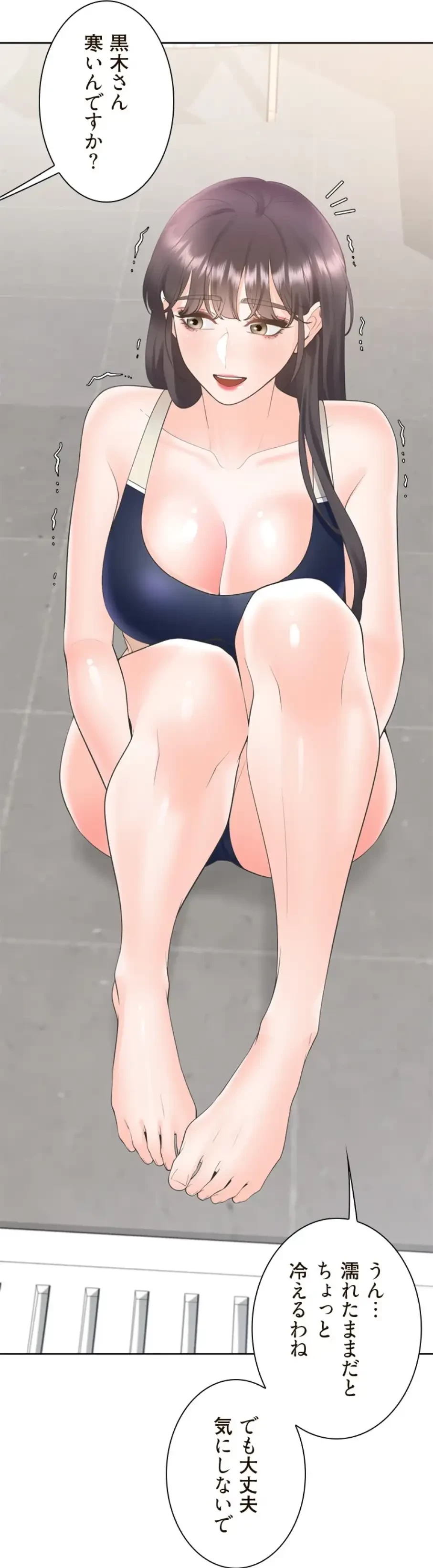 二段ベッド 第101話 - 34