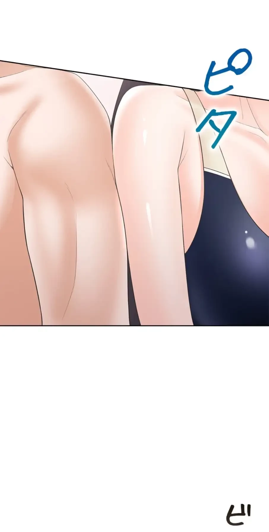 二段ベッド 第101話 - 36