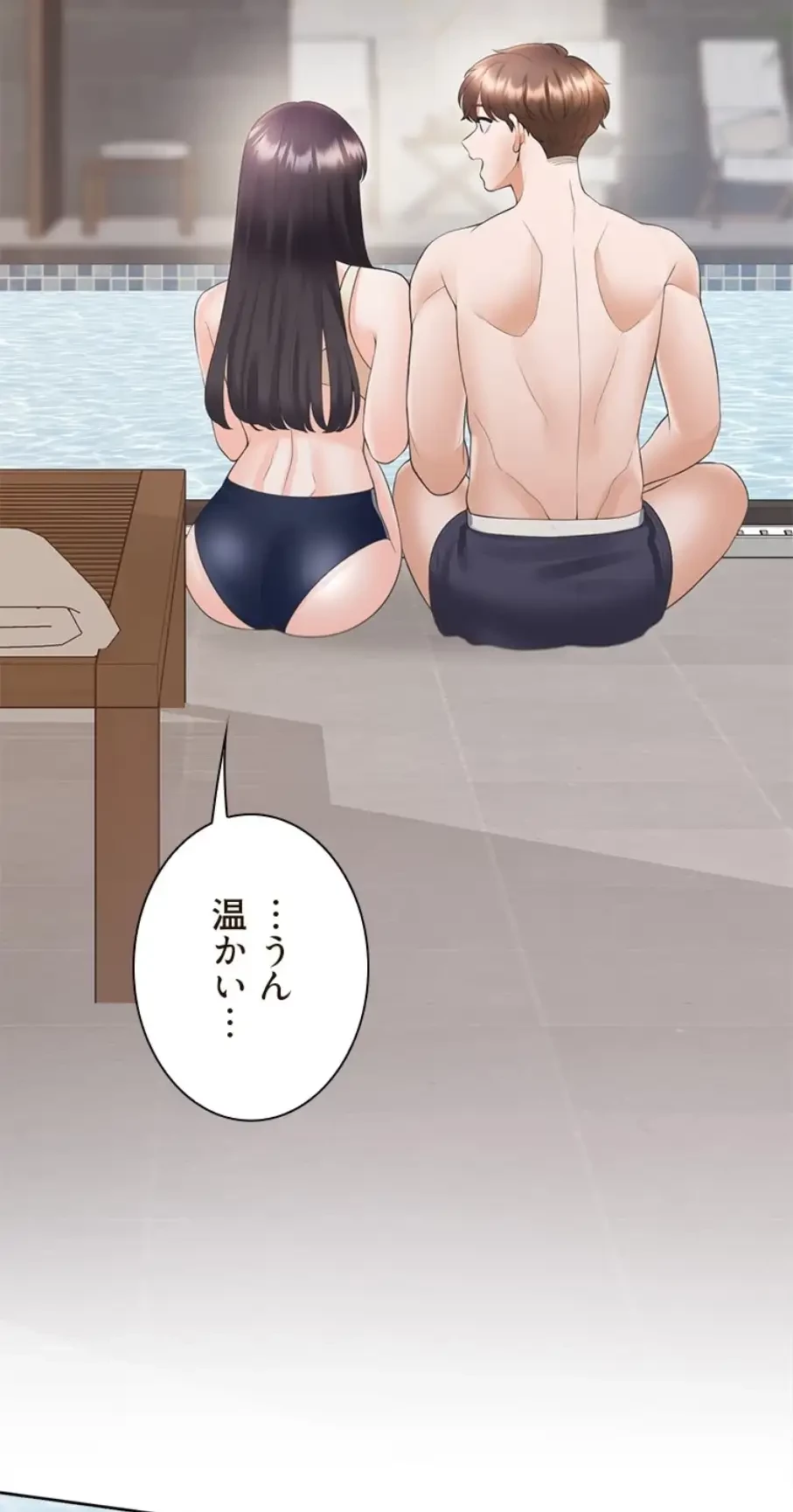 二段ベッド 第101話 - 38