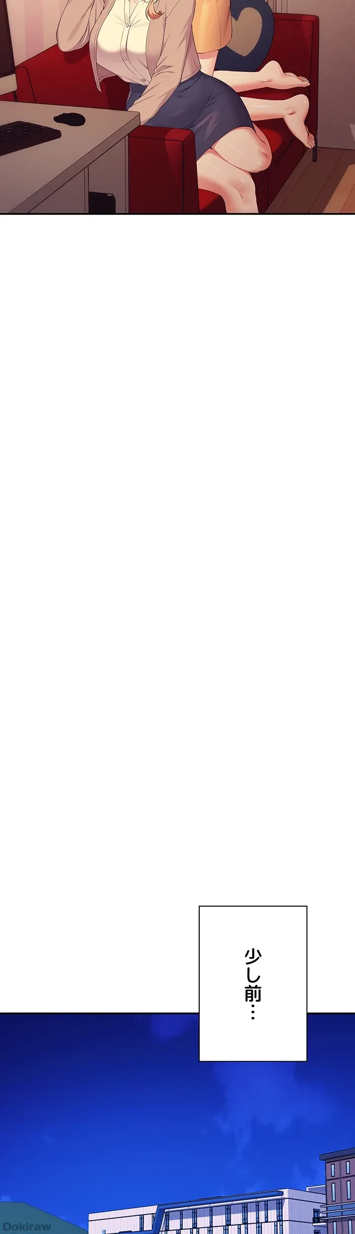 工学ヘヴン 第141話 - 3