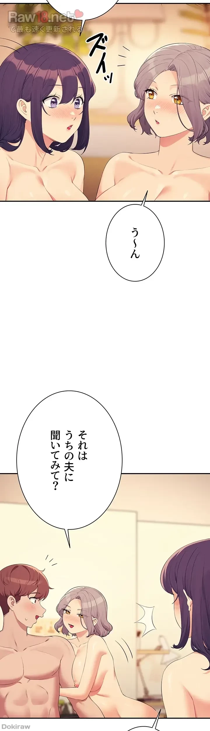 工学ヘヴン 第141話 - 28