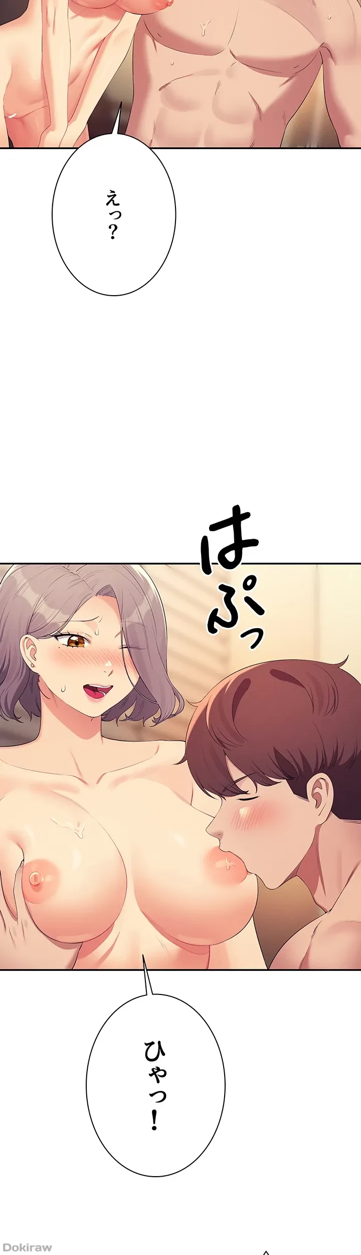 工学ヘヴン 第141話 - 38