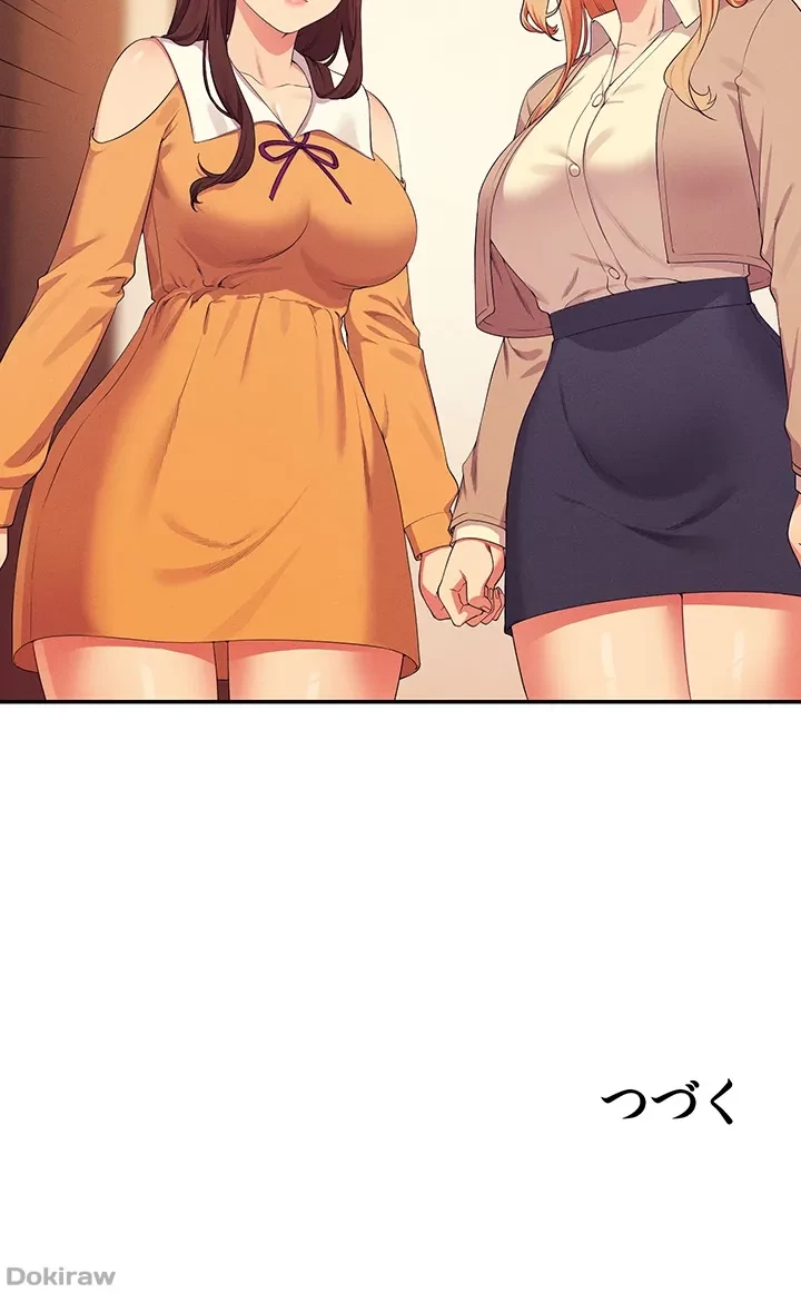 工学ヘヴン 第141話 - 52