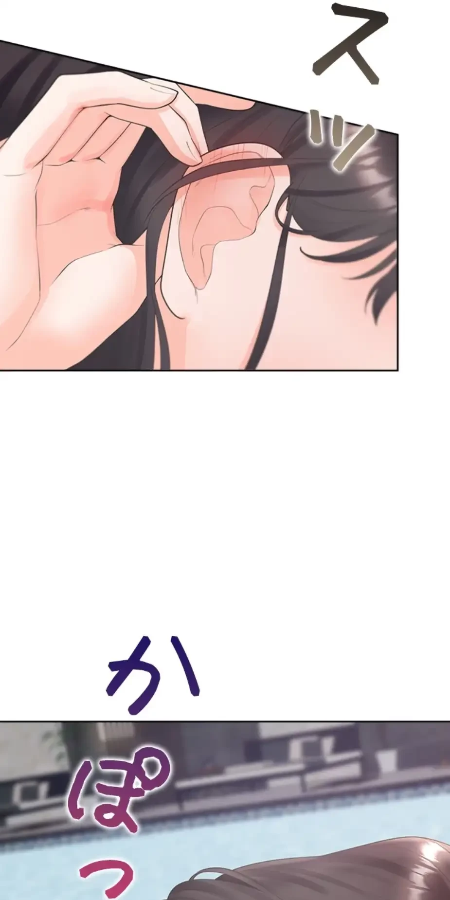 二段ベッド 第103話 - 2