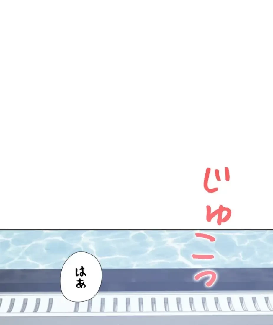 二段ベッド 第103話 - 25