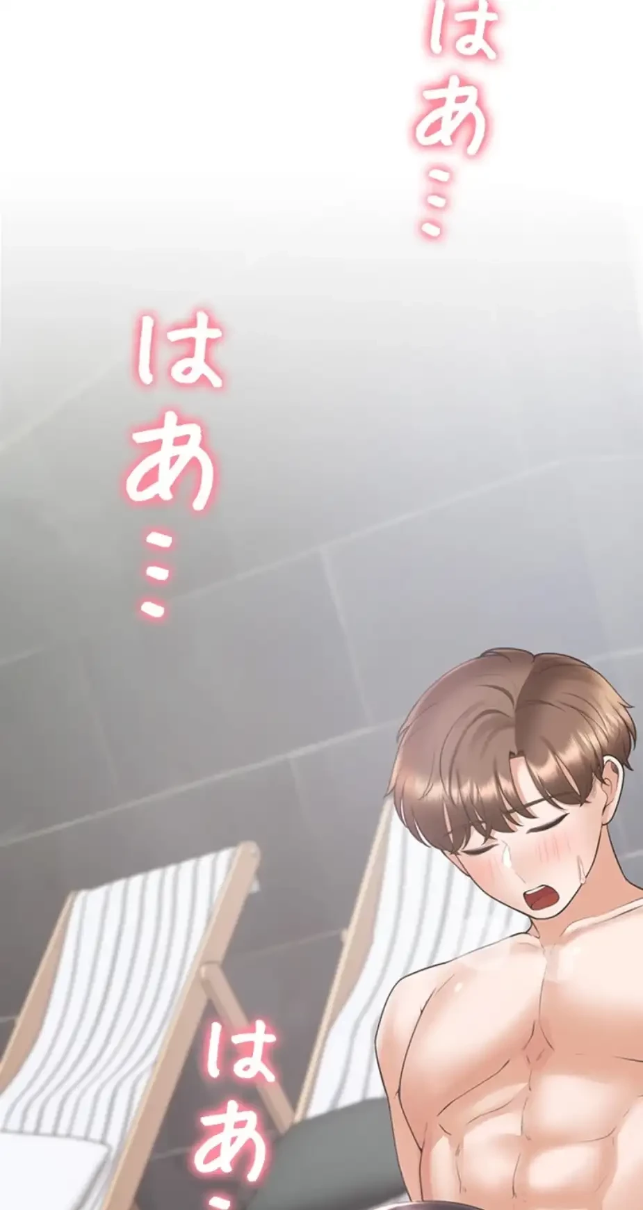 二段ベッド 第103話 - 37