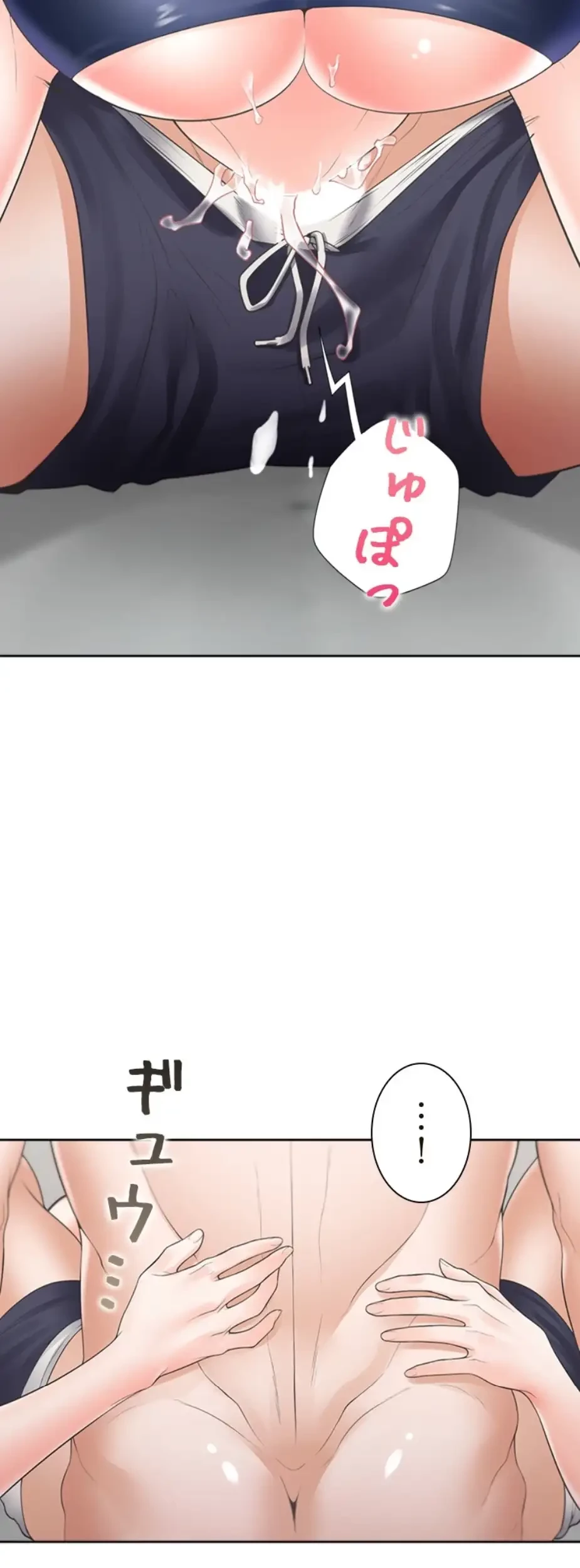 二段ベッド 第103話 - 40