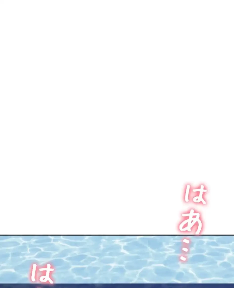 二段ベッド 第103話 - 41