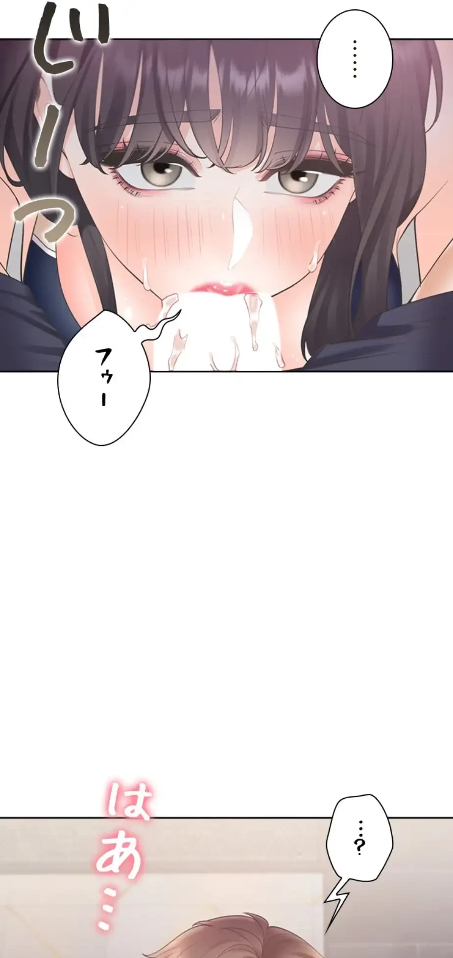 二段ベッド 第103話 - 43