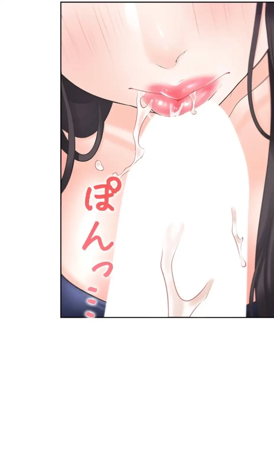 二段ベッド 第103話 - 46