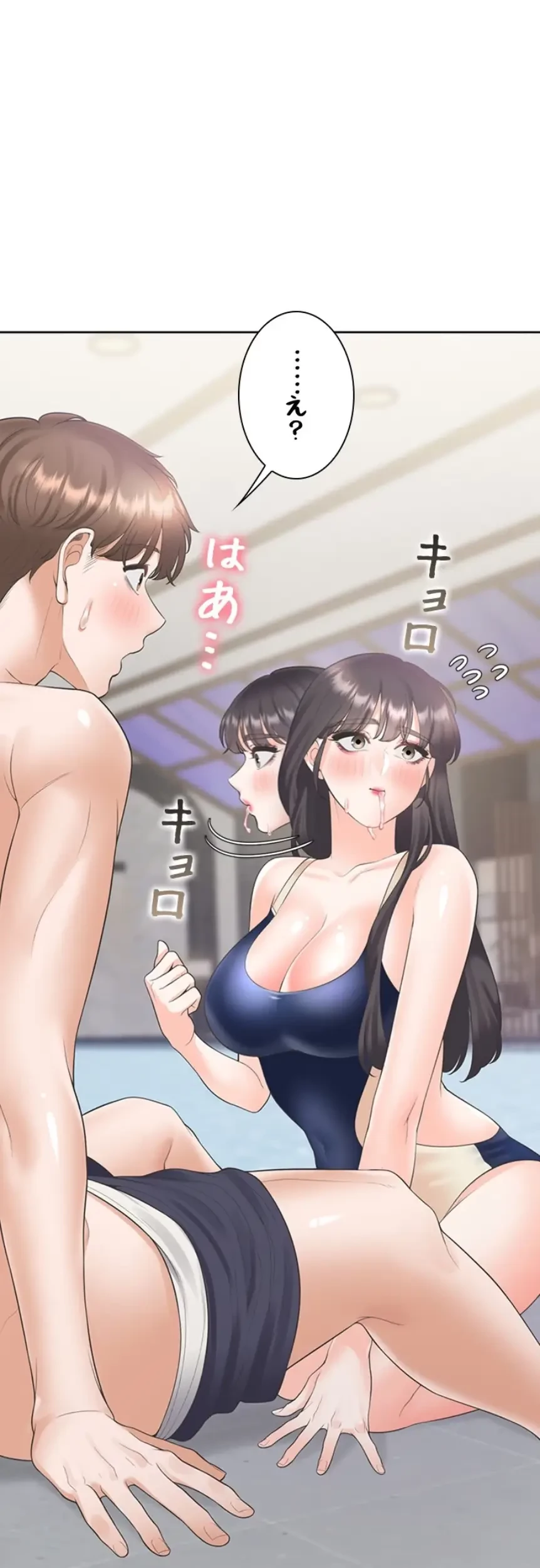 二段ベッド 第104話 - 3