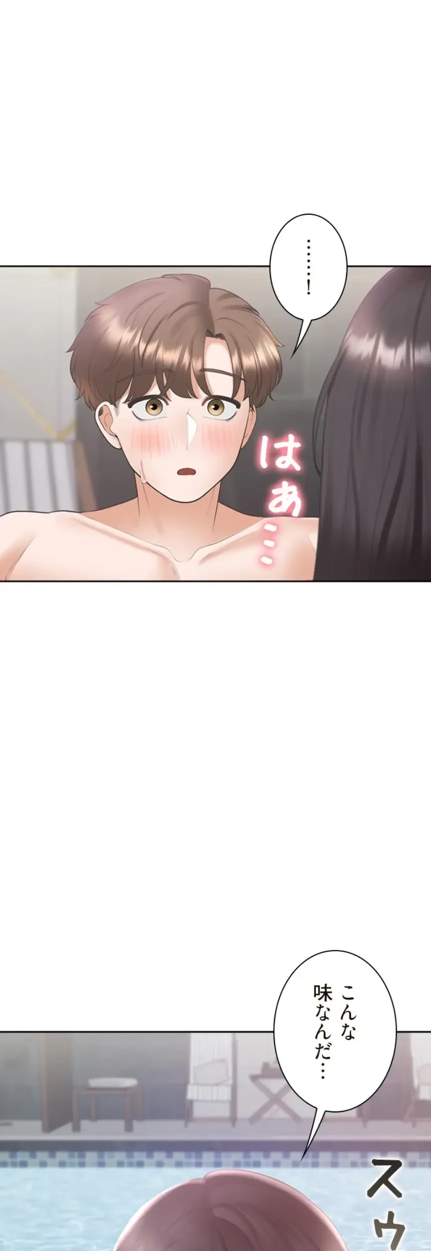 二段ベッド 第104話 - 5