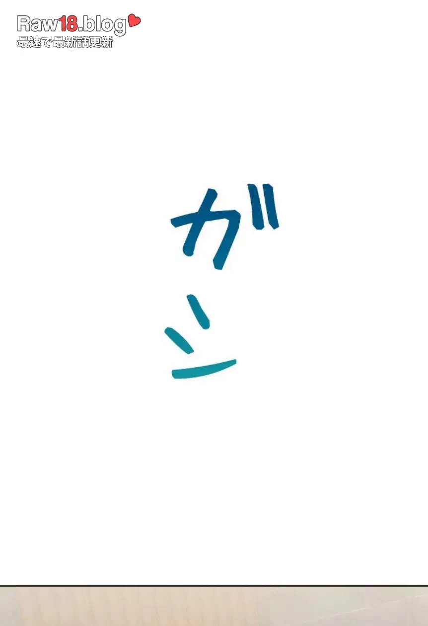 二段ベッド 第104話 - 7