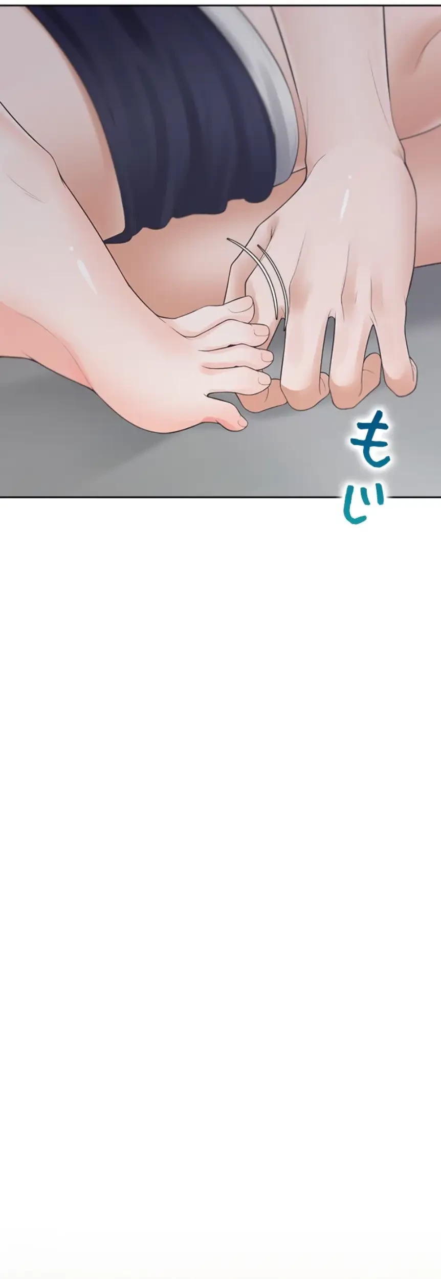 二段ベッド 第104話 - 22