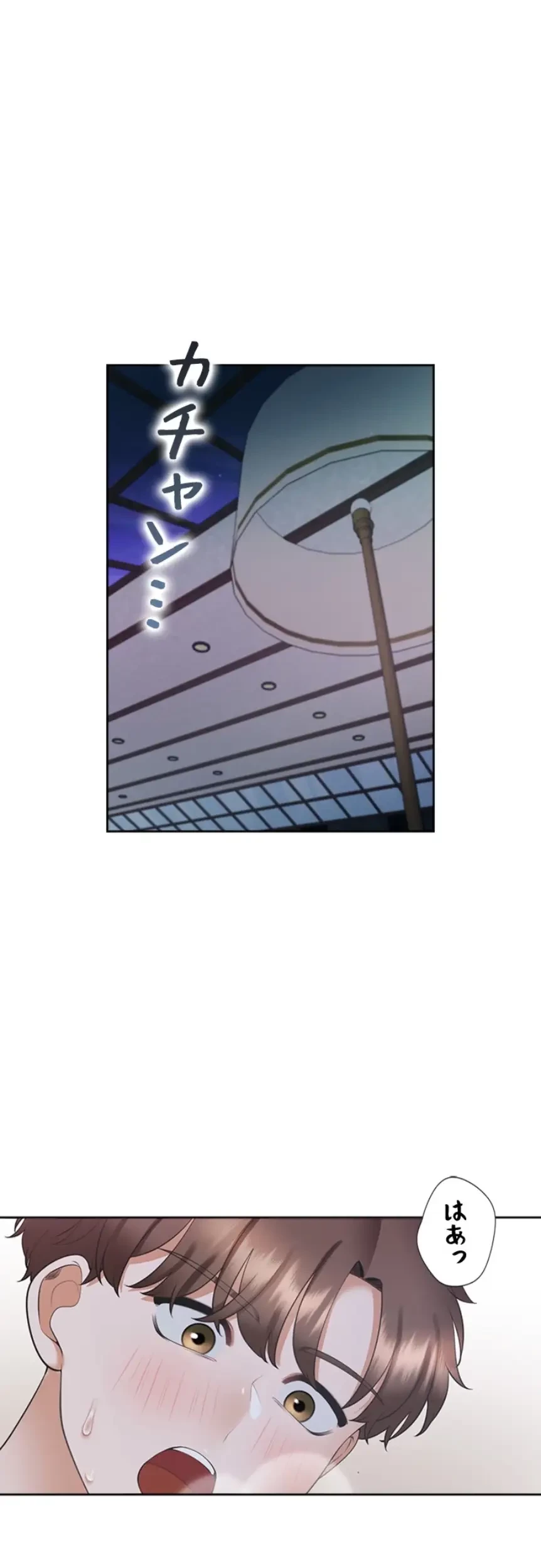 二段ベッド 第104話 - 25