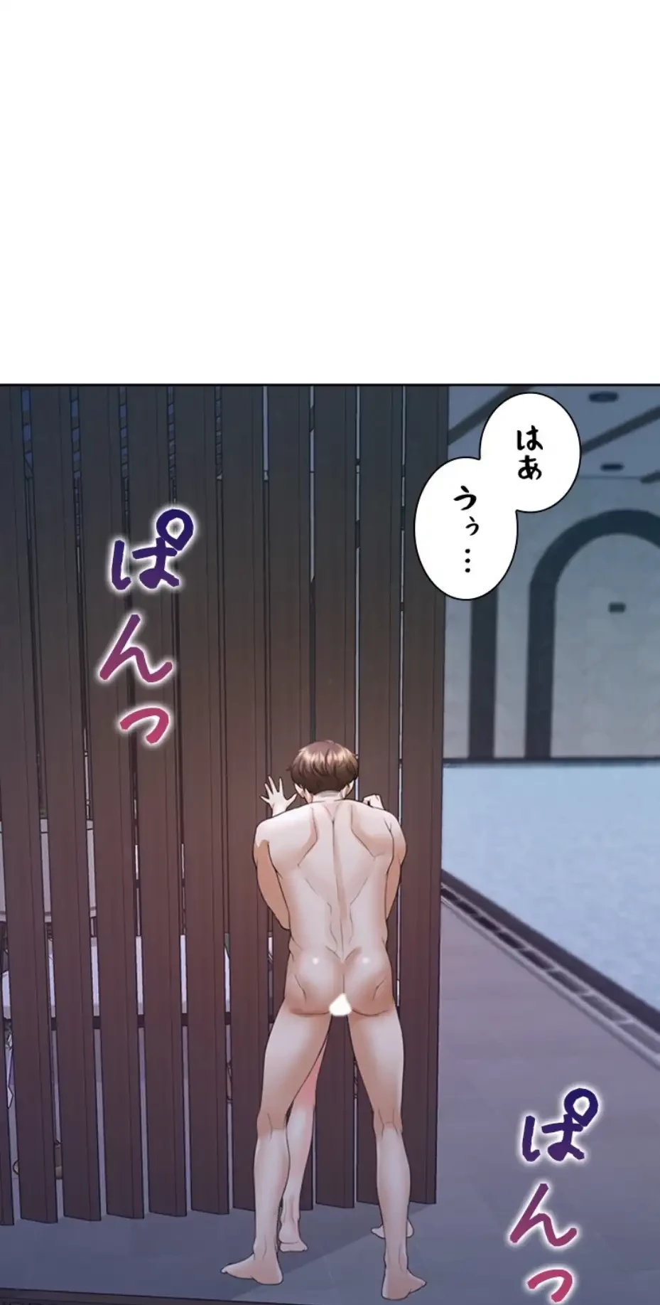 二段ベッド 第105話 - 11