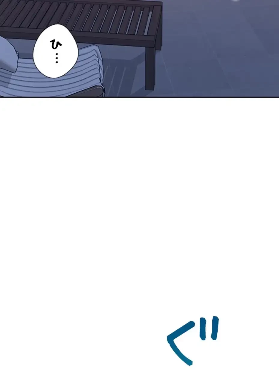 二段ベッド 第105話 - 12