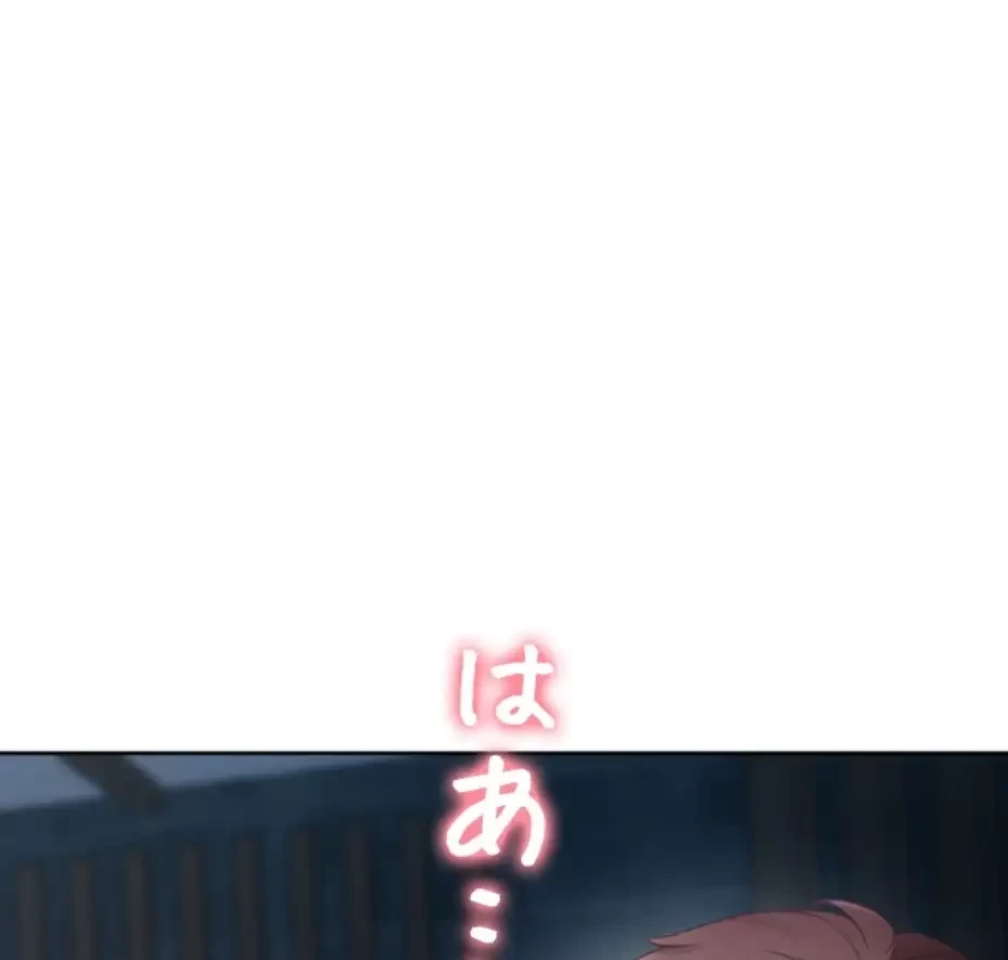 二段ベッド 第105話 - 15