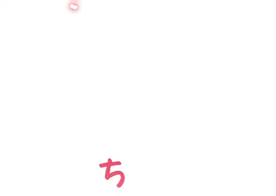 二段ベッド 第105話 - 17