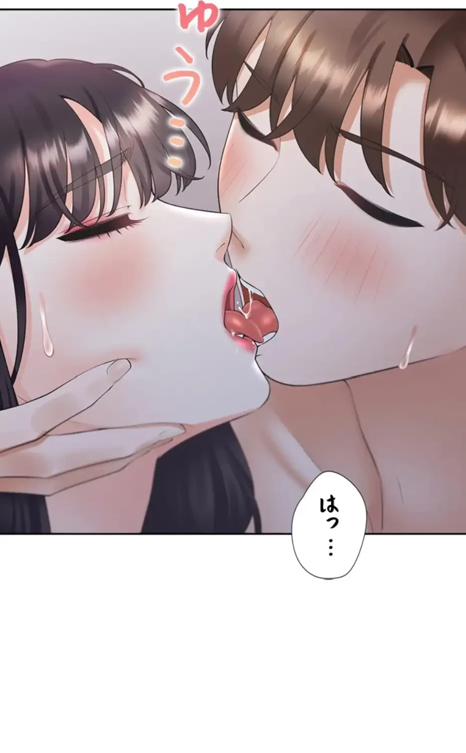 二段ベッド 第105話 - 18