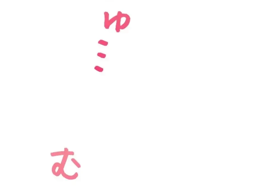 二段ベッド 第105話 - 33