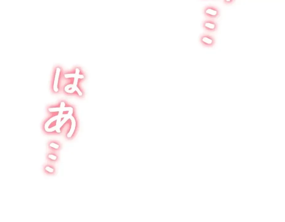 二段ベッド 第105話 - 37