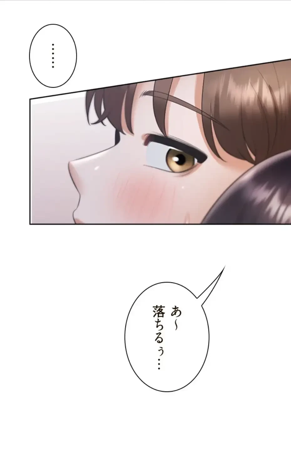 二段ベッド 第105話 - 60
