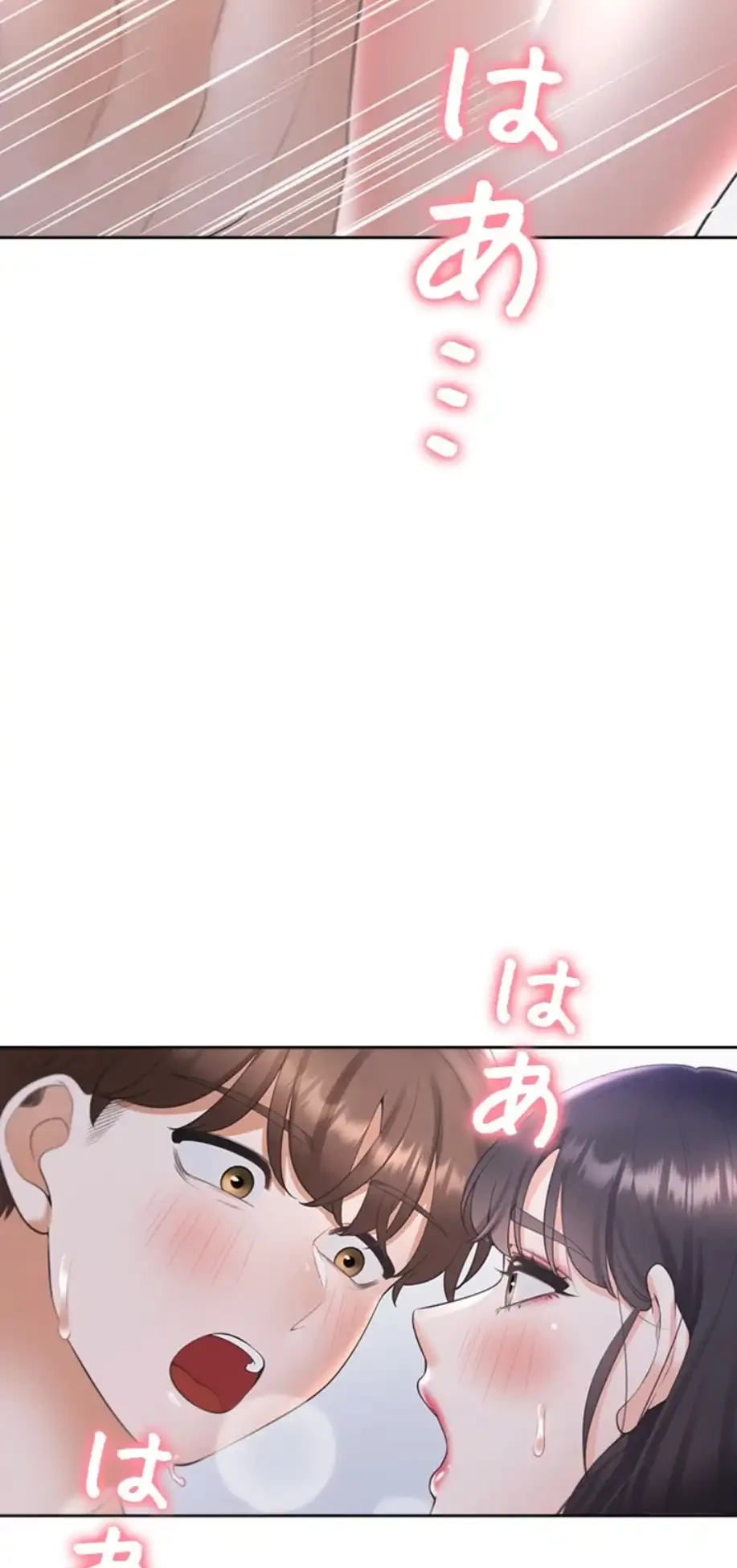 二段ベッド 第106話 - 16