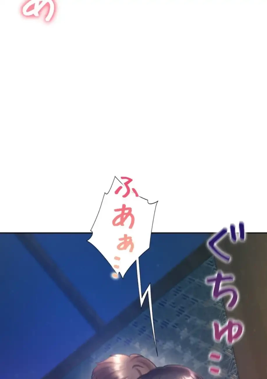 二段ベッド 第106話 - 17