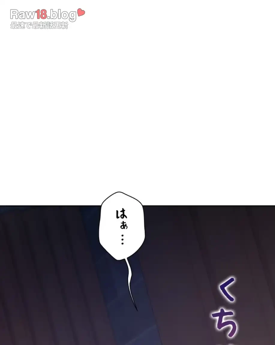 二段ベッド 第106話 - 22