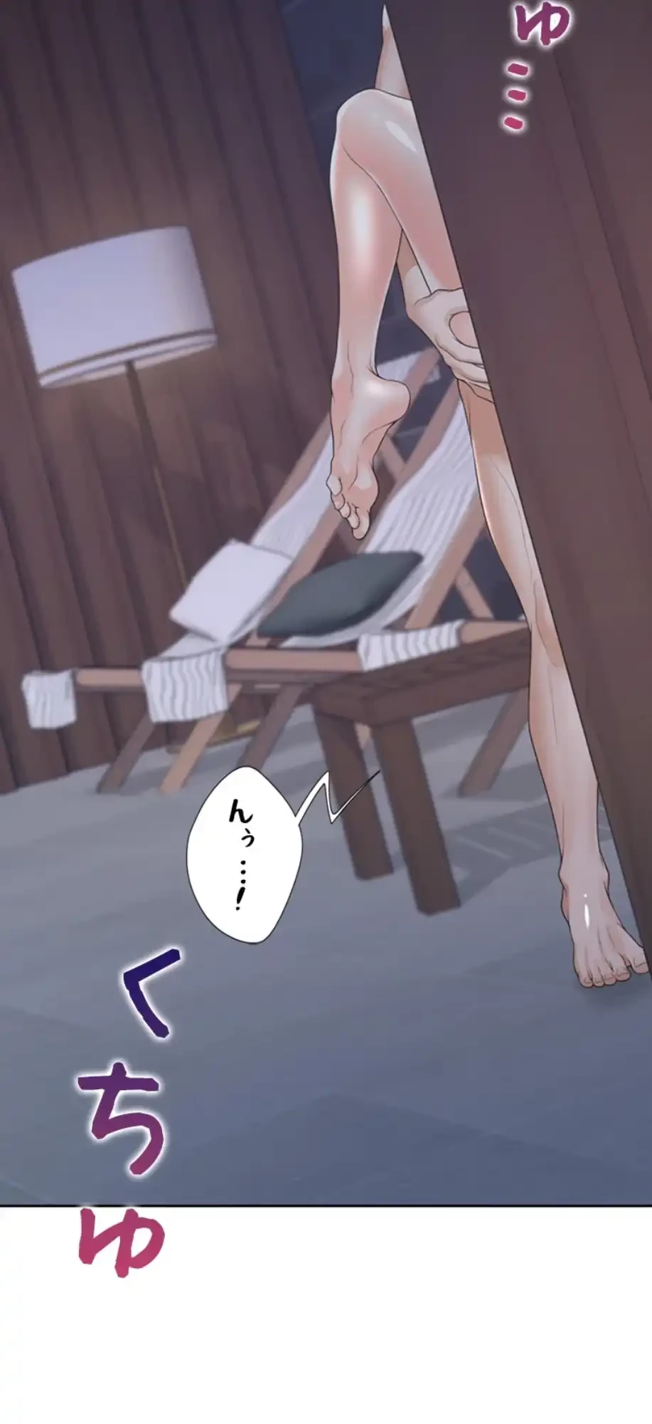 二段ベッド 第106話 - 23