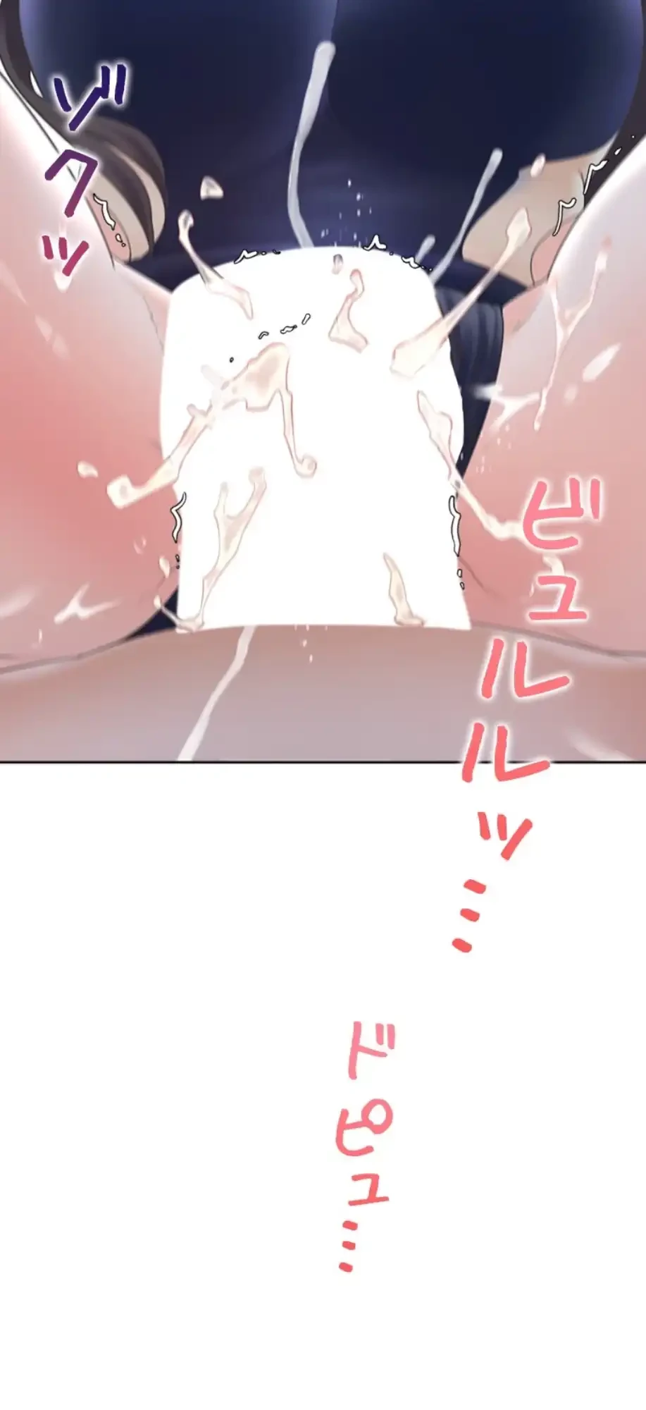 二段ベッド 第106話 - 39