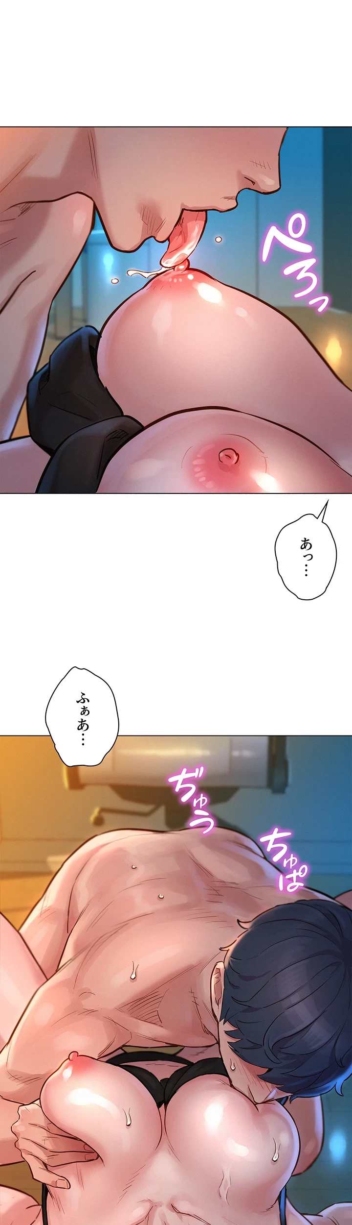 今日から友達シよ！ 第2話 - 21